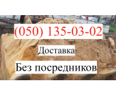 Щебень фракции 20-40, 5-20, 10-20, 5-10 доставка